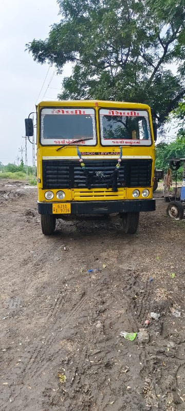 Ashok Leyland 1...