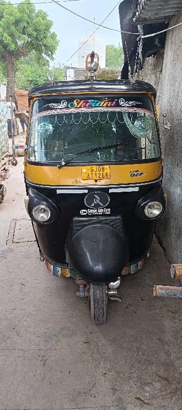 Gemini rikshaw