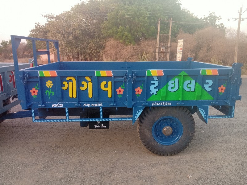 ગીગેવ ટ્રેલર મા...