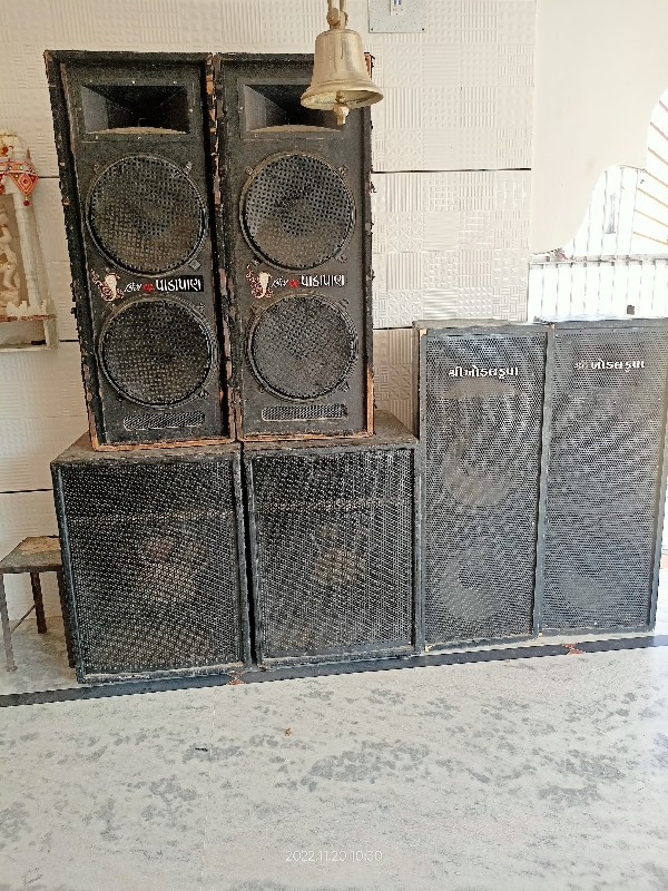 dj sound system