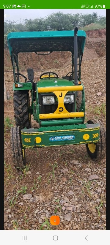 John Deere 5105