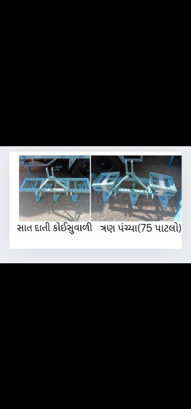 મીની લારી અને સ...