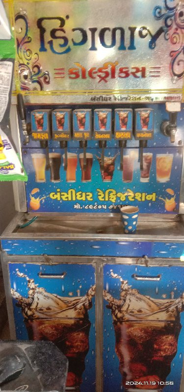 સોડા મશીન વેચવા...