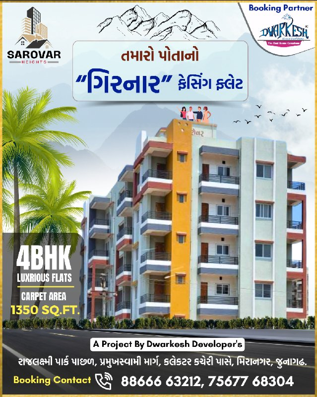 4BHK flat