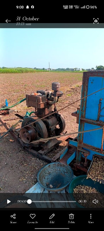 ઓપનેર વેચવાનુ છ...