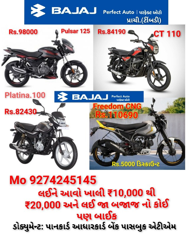 BAJAJ BIKE