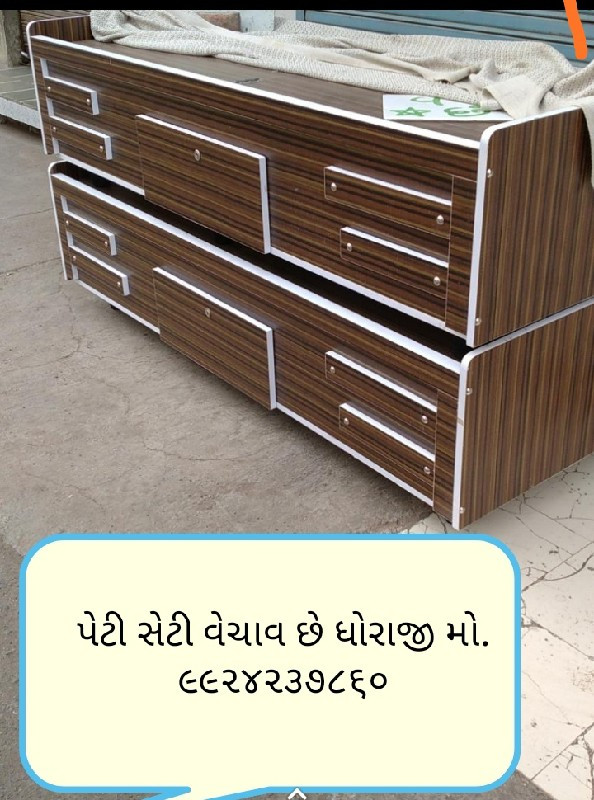 પેટી સેટી સાઈઝ...