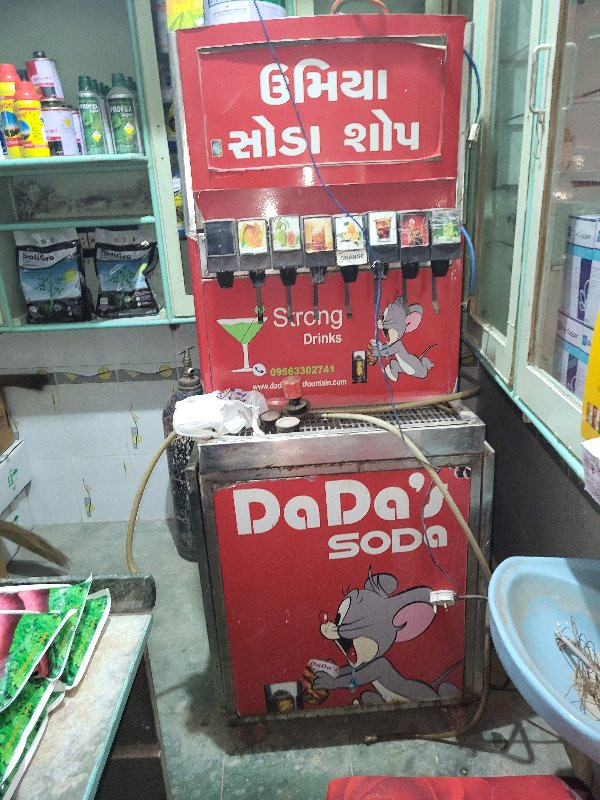 સોડા મશીન