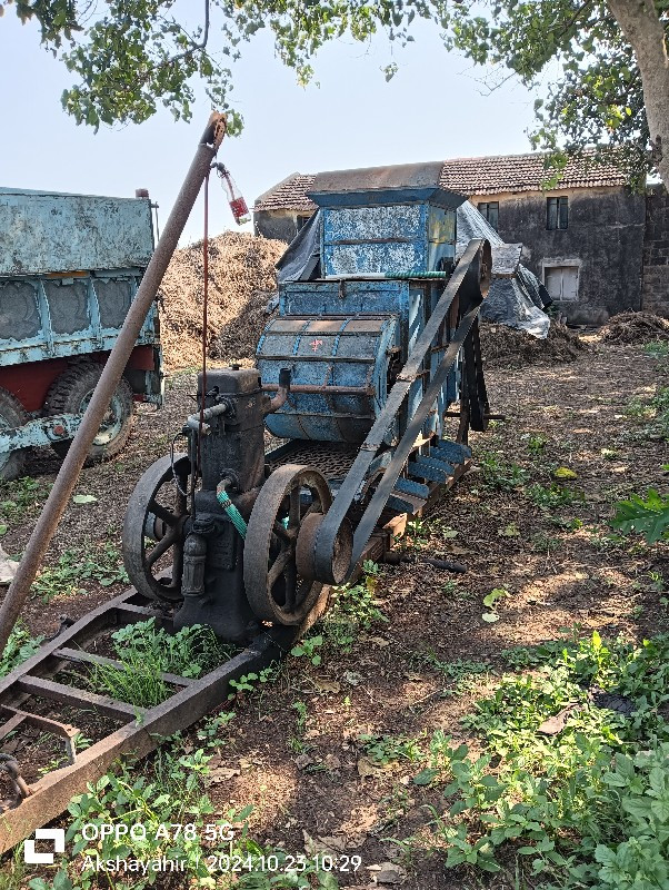 ઓપનર.   હલર