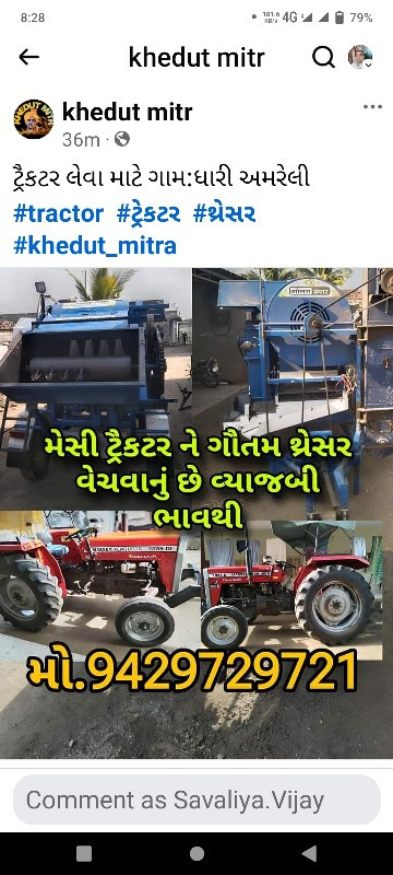 વેશવાનુ