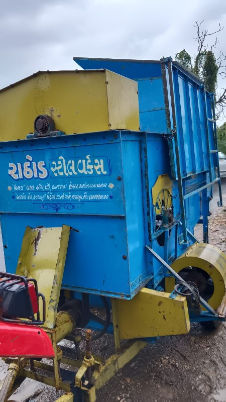 રાઠોડ નું થ્રેસ...