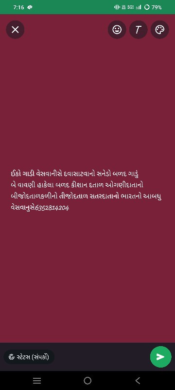 વેસાવસે