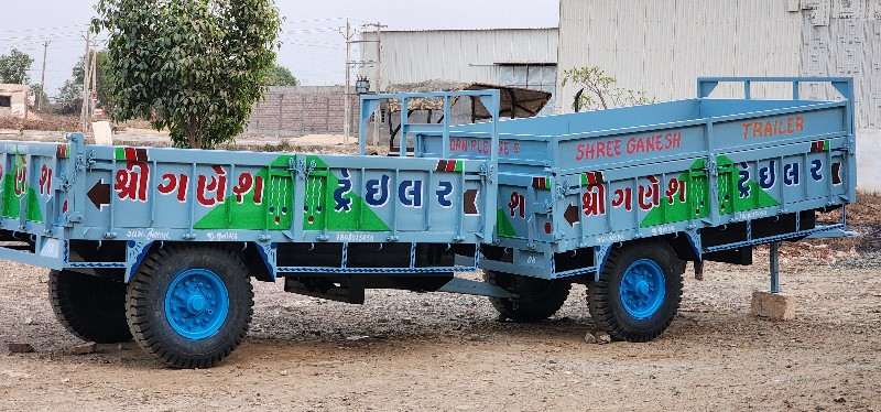 શ્રી ગણેશ ટ્રેઇ...