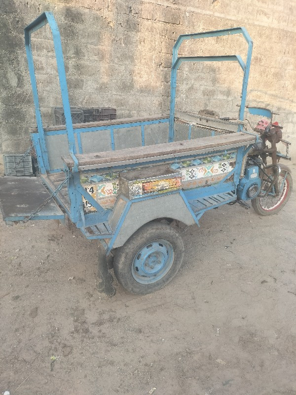 sakado riksha