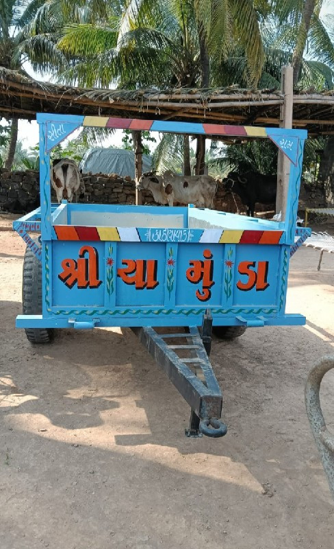 સનેડો ટોલી વેચવ...