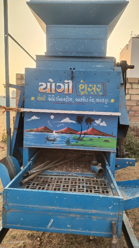 મગફળી નુ હલર