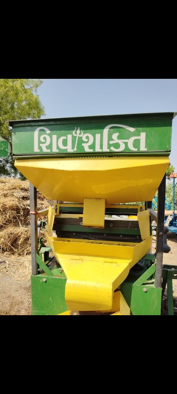 માંડવી સાફ કરવા...