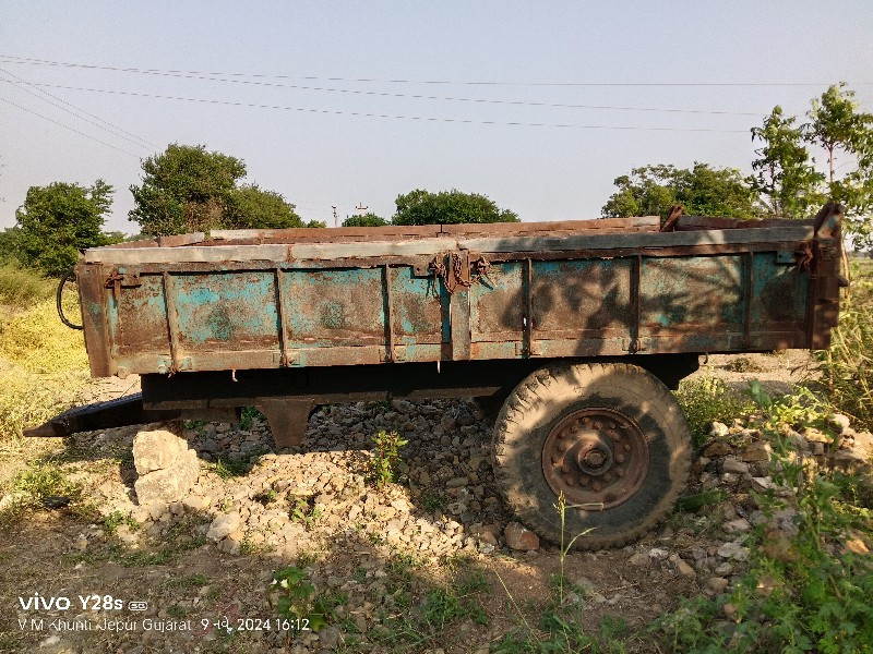 જુનવાણી ટ્રેલર...