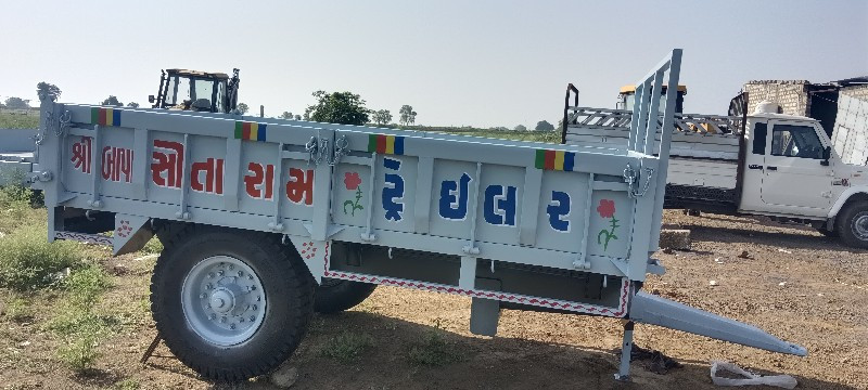 નવા ટ્રેલર માટે...