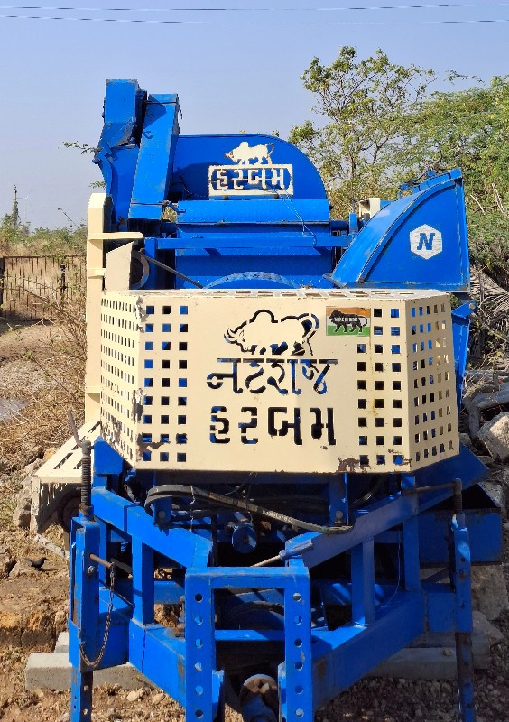 નટરાજ થ્રેસર હર...