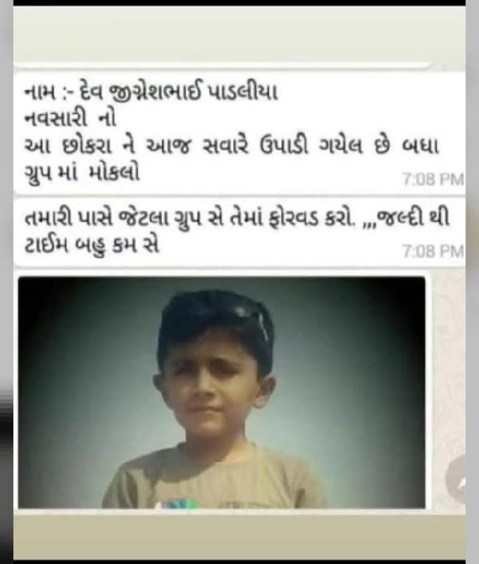 મગફળી જી. ૨૦. ન...