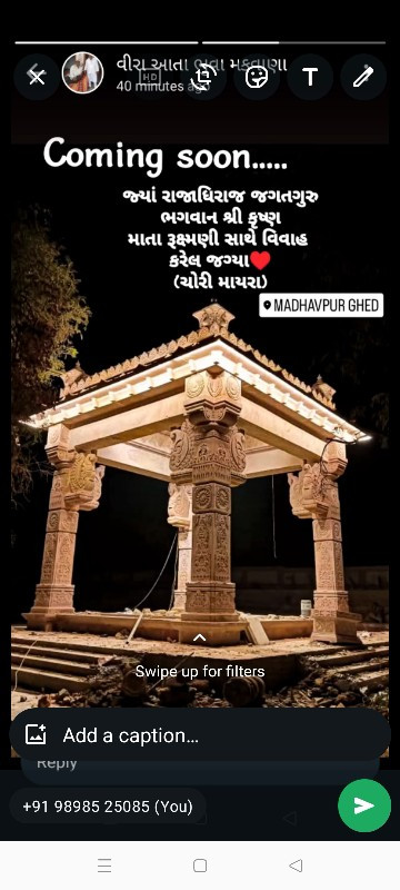 જમીન ફ્લેટ દુકા...