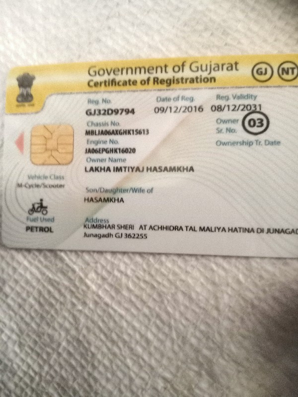 વેચવાનીસે