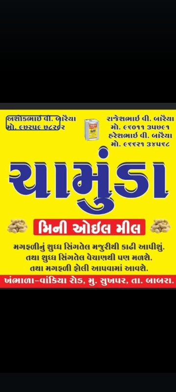 પિયોર શગતેલ