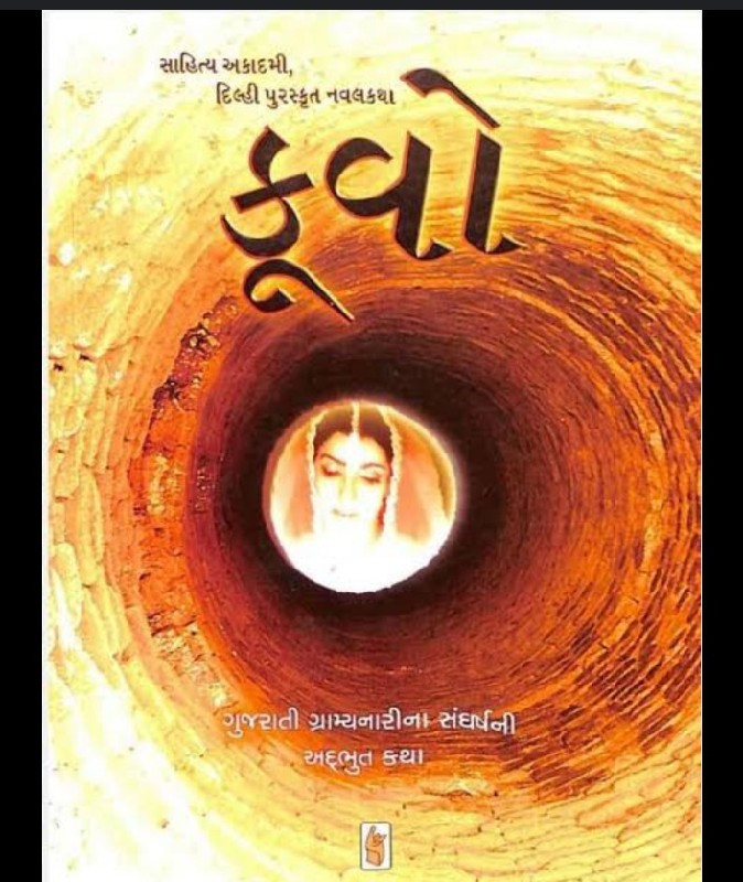 રામ. મારવાડી વા...