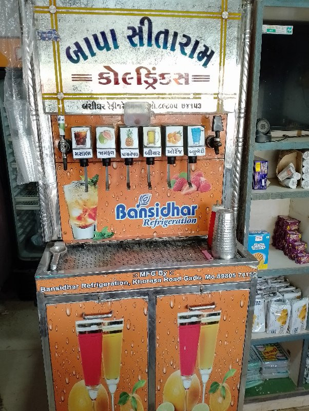 વેસવાનું se