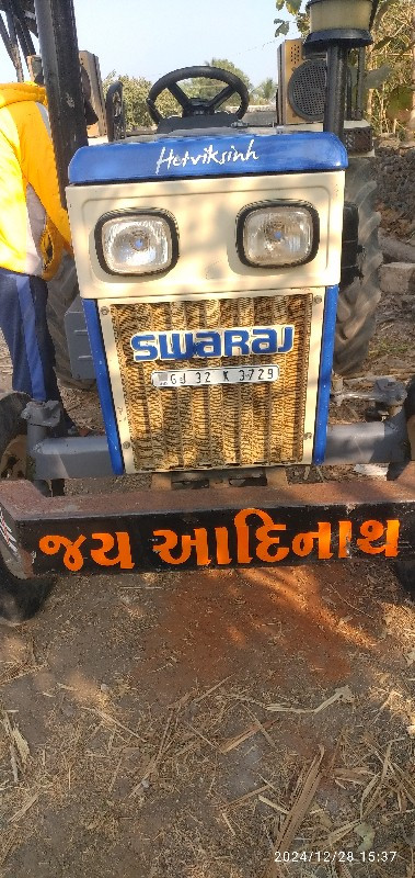 સ્વરાજ ટ્રેક્ટર...