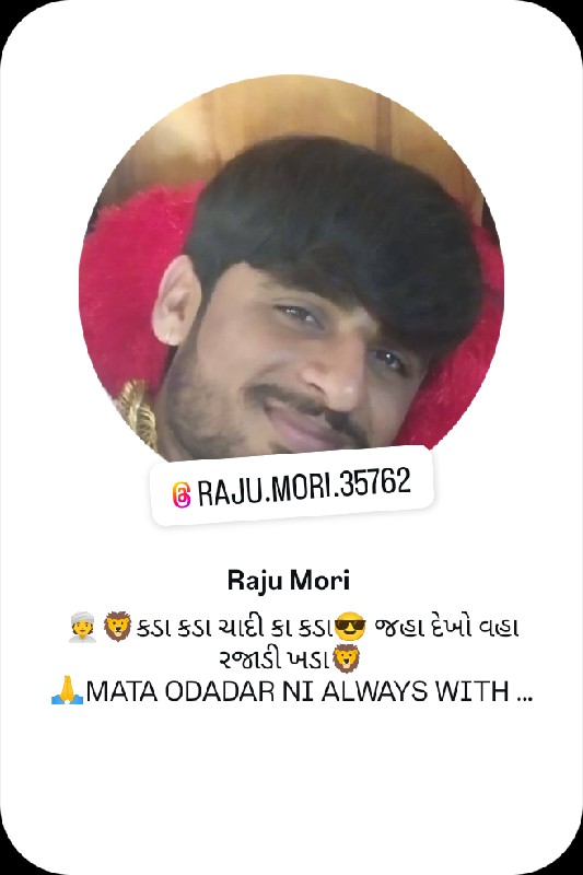 5 ગાયો દેવાની છ...