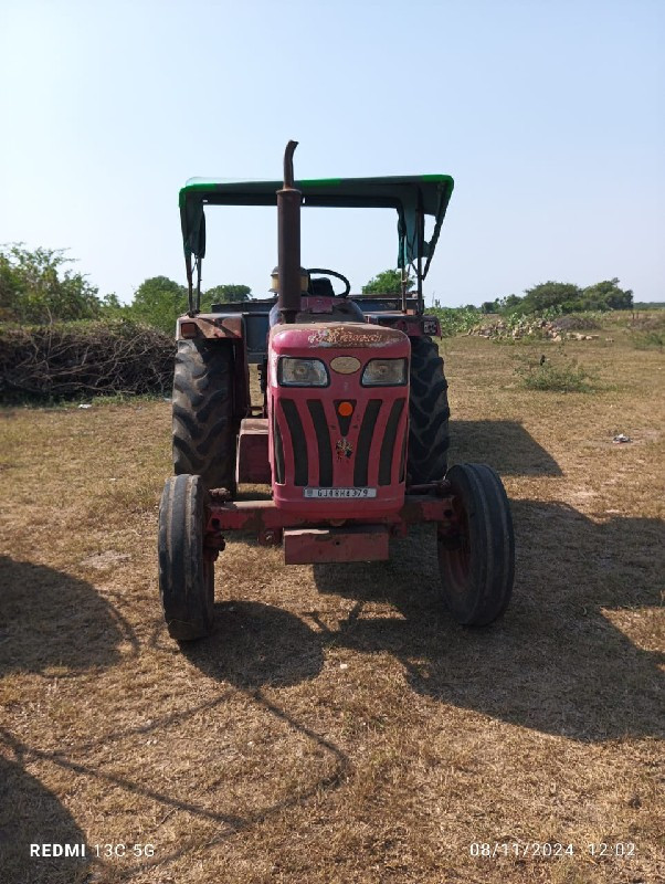 275 ભૂમિપુત્ર