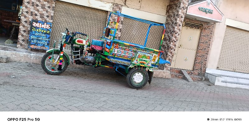 riksha rajdhani