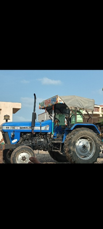 સોનાલી કા...૭૪૦...