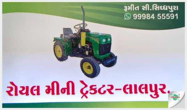 10 hp મીની ટ્રે...