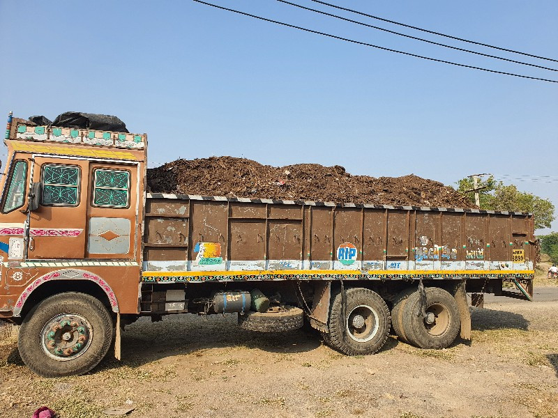 છાણીયુ ખાતર