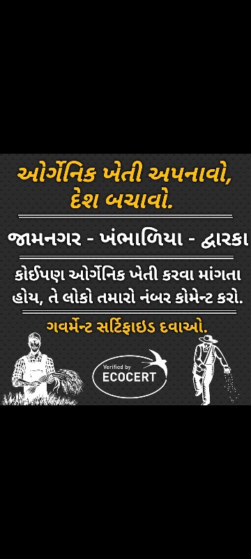 નેનો ટેકનોલોજી...