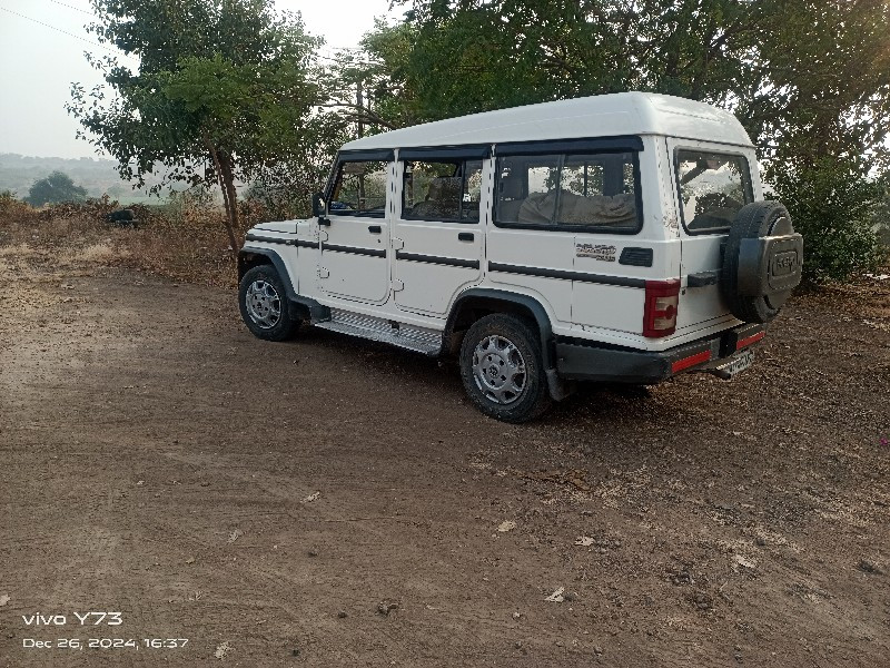 બોલરો લોગ પેક ગ...