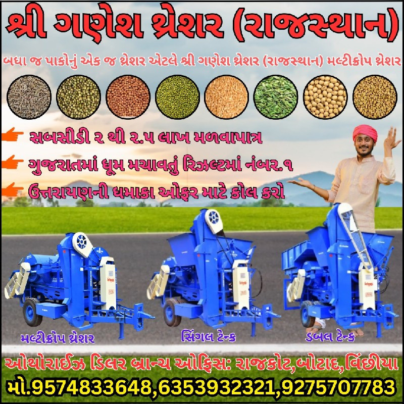 સબસિડી બાદ કરીન...