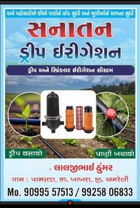 થંબનેલ 5