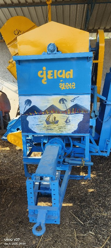 થ્રેસર