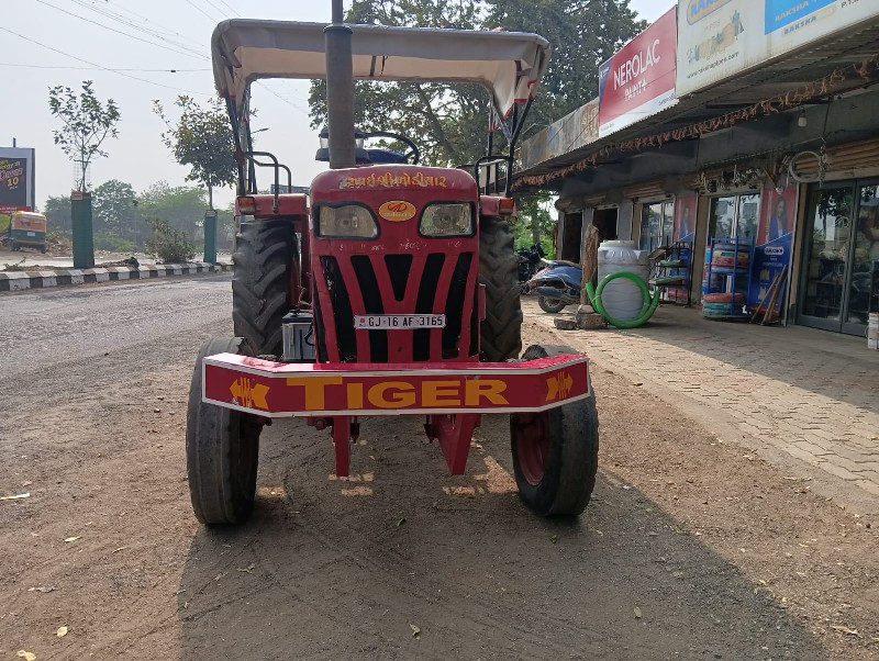 મહિન્દ્રા 275 ભ...