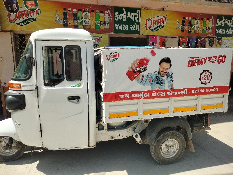 bajaj cng lodig