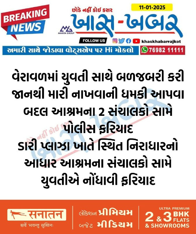 ગાડી વચવાની છૅ...