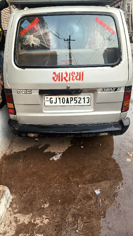 maruti Omni lpg...