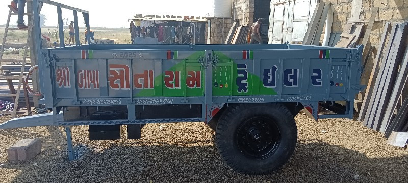 શ્રી બાપા સીતાર...