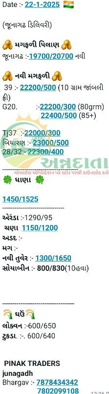 ડ્રાઈવર