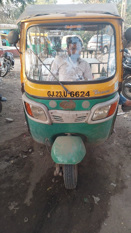 Riksha vegvani...