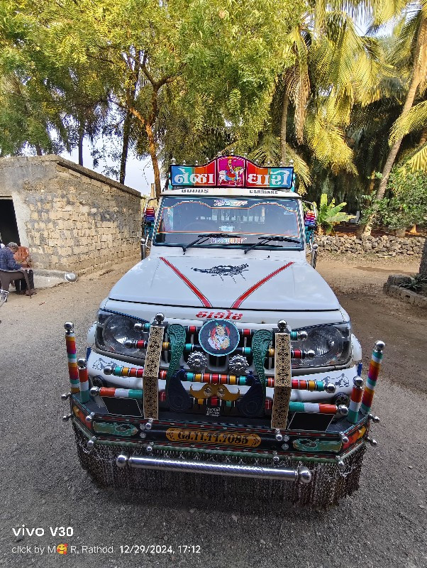 Mahindra Bolero...